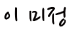 ceo_sub1-1