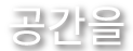 slide1_01
