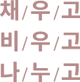 slide3 _04